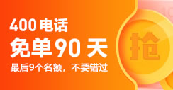 400熱門活動(dòng)