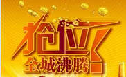 平頂山短信群發(fā)平頂山**農貿市場