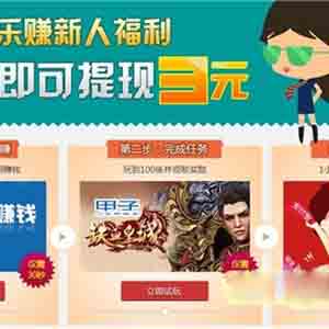 網(wǎng)上賺錢的兼職項(xiàng)目有哪些？這個項(xiàng)目四年支付傭金3億元