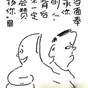 拒絕虛假交換鏈接，虛假咨詢者