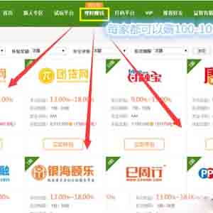 最新薅羊毛賺錢活動(dòng)，十幾個(gè)現(xiàn)金活動(dòng)隨便薅