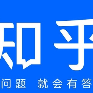 如何快速玩轉(zhuǎn)知乎+見到效果