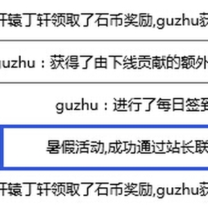 石頭村賺錢新方法，每人都能領(lǐng)11元