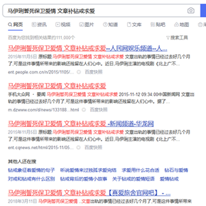 最大化傳播效果，讓老板喜歡的新聞軟文需要注意這四點