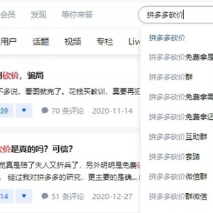 那些薅羊毛高手，都在這么搞錢