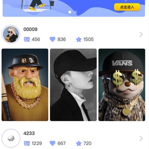 抖音壁紙?zhí)柕娜峦娣? title=