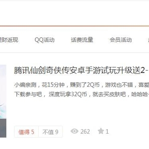 優(yōu)易網(wǎng)上線福利速遞板塊，有興趣的可以關(guān)注