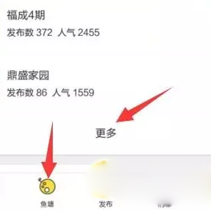 如何用閑魚賺錢，用閑魚賺錢的方法揭秘