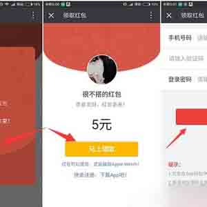 東方頭條app拆紅包7元，10元可提現(xiàn)