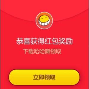 手機賺錢新選擇，哈哈賺是真的嗎？