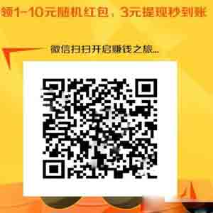 正規(guī)的手機(jī)賺錢軟件有哪些？這個(gè)就不錯(cuò)