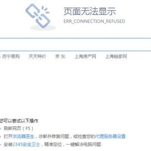 7u網(wǎng)打不開(kāi)了，是跑路了嗎