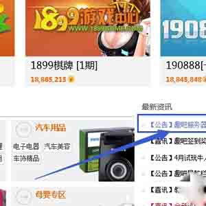 24趣吧打不開，2478跑路了嗎？