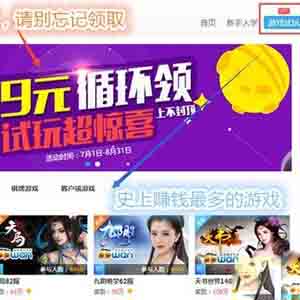 在家玩游戲怎么賺錢(qián)，這些人已經(jīng)月入過(guò)萬(wàn)了