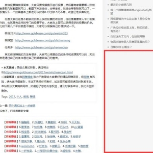 每天1元錢，做廣告你值得擁有?。? title=