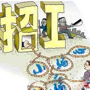 qt語音兼職是真的嗎？解密兼職打字員，淘寶刷單真相