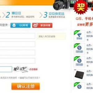 老司機帶你賺錢：最低2元提現(xiàn)，月賺5000元