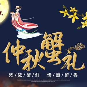 網(wǎng)賺者必讀：國慶期間大火的蟹卡是如何收割用戶的？