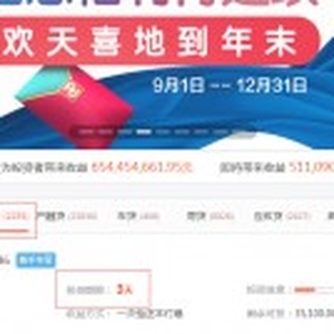 老牌信譽平臺-網信理財新手可擼35