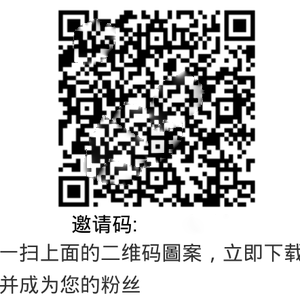 瘋傳-手機(jī)賺錢的佼佼者