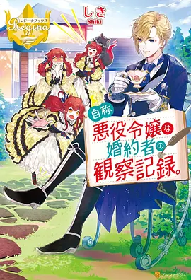 三国之乱世枭雄 - 热门小说推荐