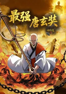 街头画面,朱红明快色调
